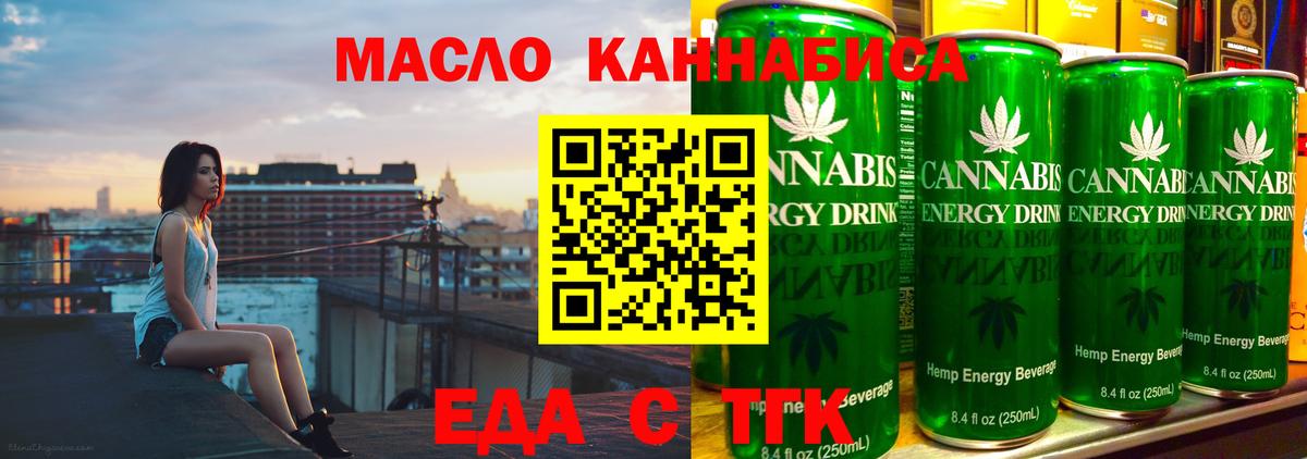 Луховицы  Canna-Cookies марихуана  Вход с VPN 
