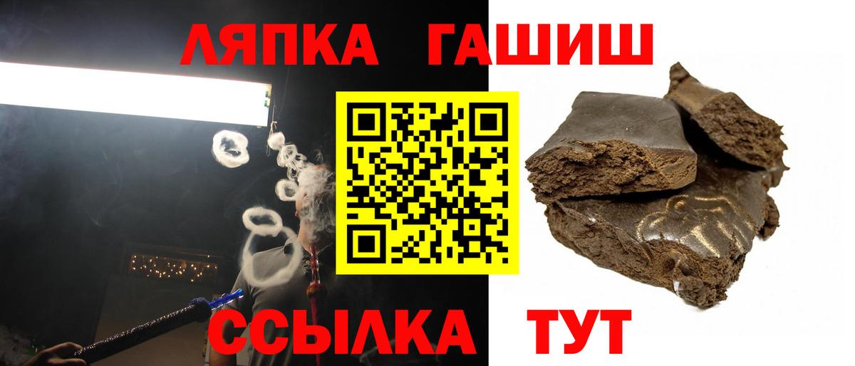 Гашиш 40% ТГК  ГАШ AMNESIA HAZE  Луховицы  купить наркотик  Вход с VPN 