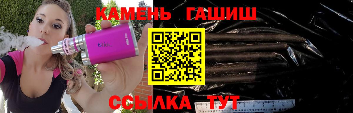 Гашиш Premium Луховицы