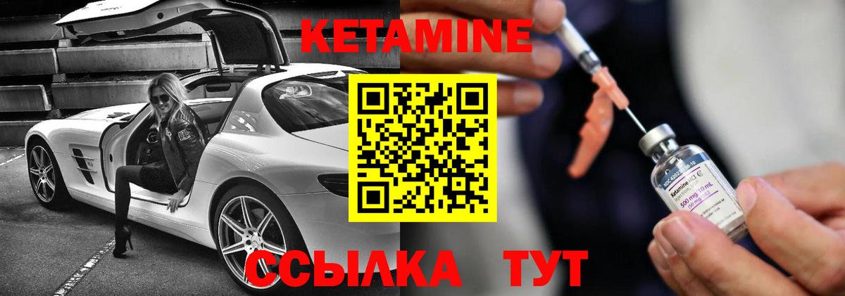 Луховицы  КЕТАМИН VHQ  нарко площадка как зайти  Вход с VPN 