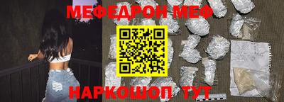 мефедрон мука Бугуруслан