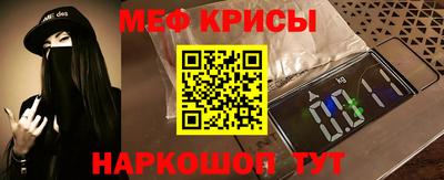 мефедрон мука Бугуруслан