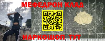 прущая мука Ленинск-Кузнецкий