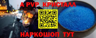 амфетамин Бузулук