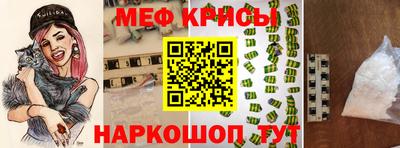 герыч Будённовск
