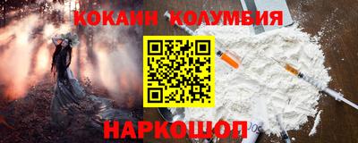 мефедрон мука Бугуруслан