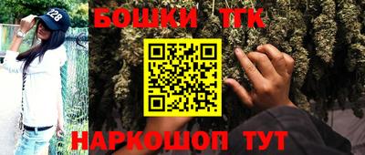 герыч Будённовск