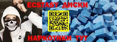 мефедрон мука Бугуруслан