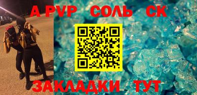 амфетамин Бузулук
