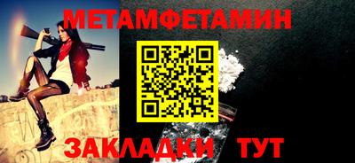амфетамин Бузулук