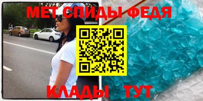 амфетамин Бузулук