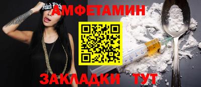 герыч Будённовск
