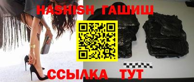 герыч Будённовск