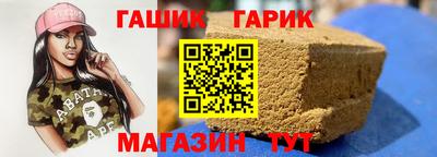 амфетамин Бузулук