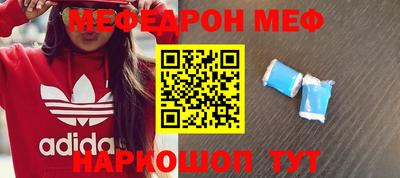 мефедрон мука Бугуруслан