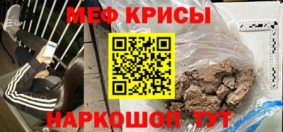 амфетамин Бузулук