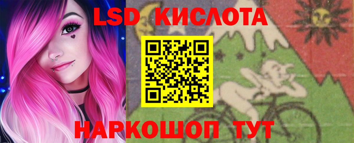 ЛСД экстази ecstasy  ЛСД экстази кислота  Вход с VPN  Луховицы 