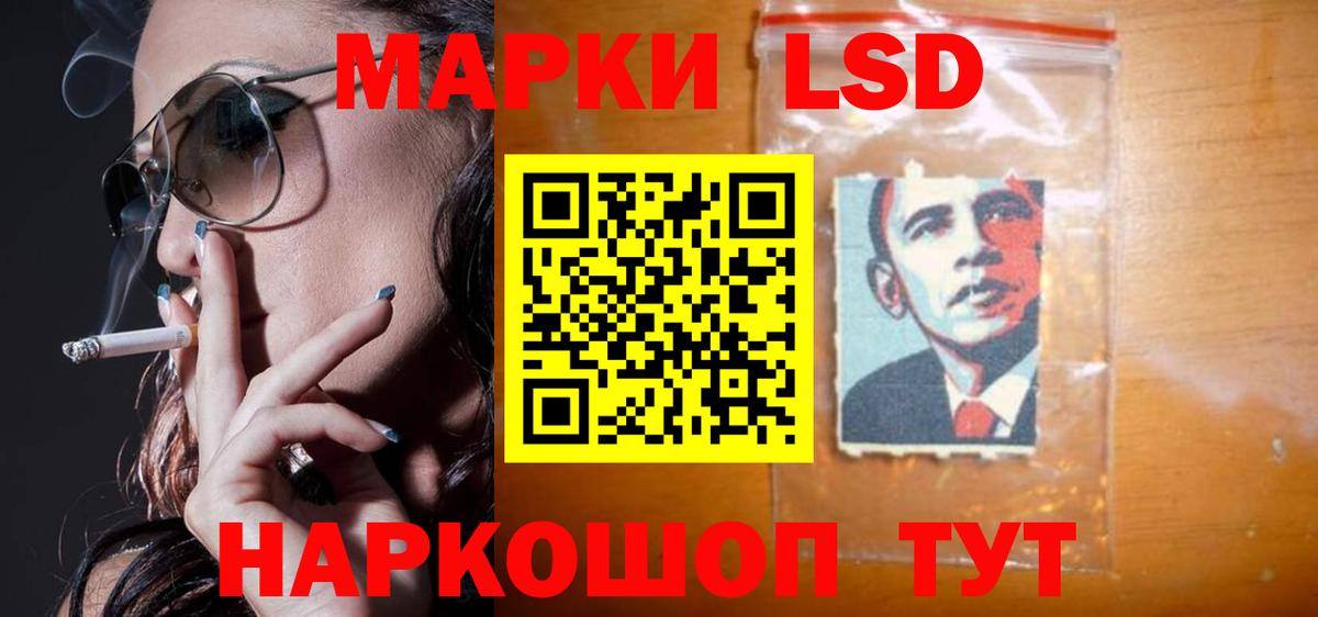 LSD-25 экстази ecstasy Луховицы