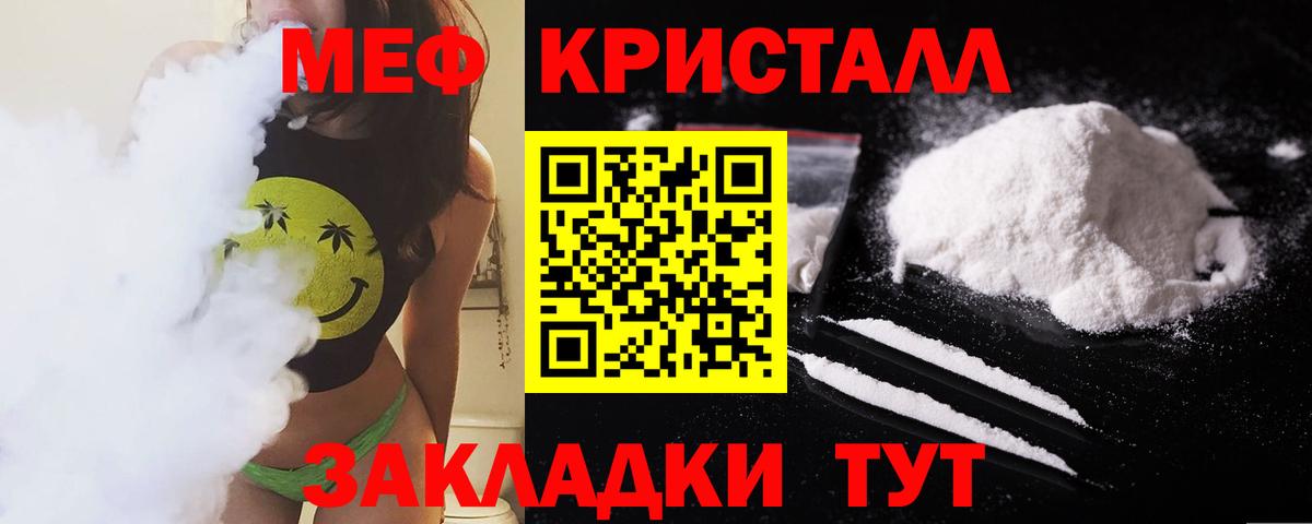 Псилоцибиновые грибы Луховицы