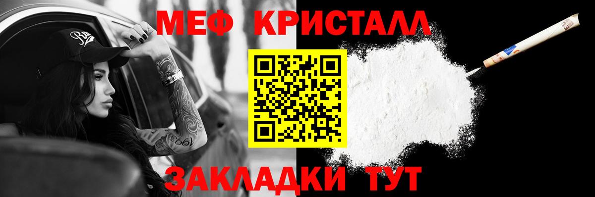 МЕФ  Луховицы