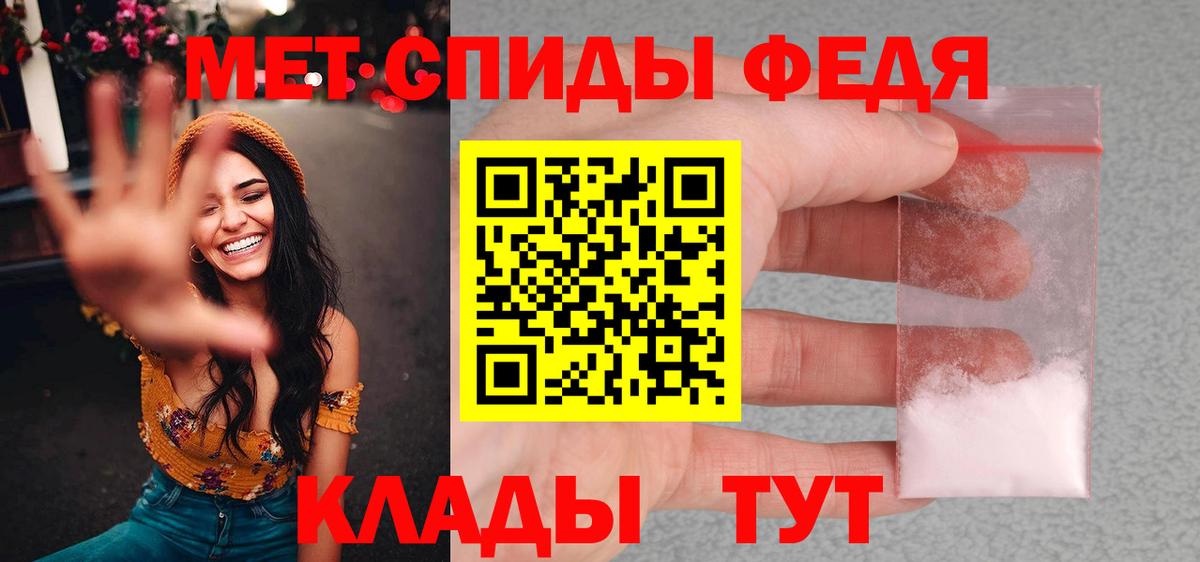 Луховицы  Первитин Декстрометамфетамин 99.9%  Вход с VPN 