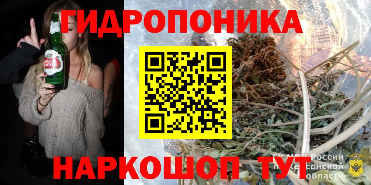 Бошки Шишки Bruce Banner Луховицы