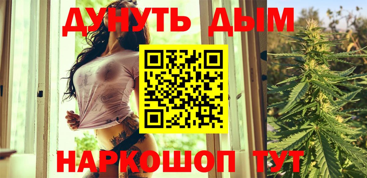 Конопля MAZAR  Шишки марихуана Ganja  Луховицы  Вход с VPN 